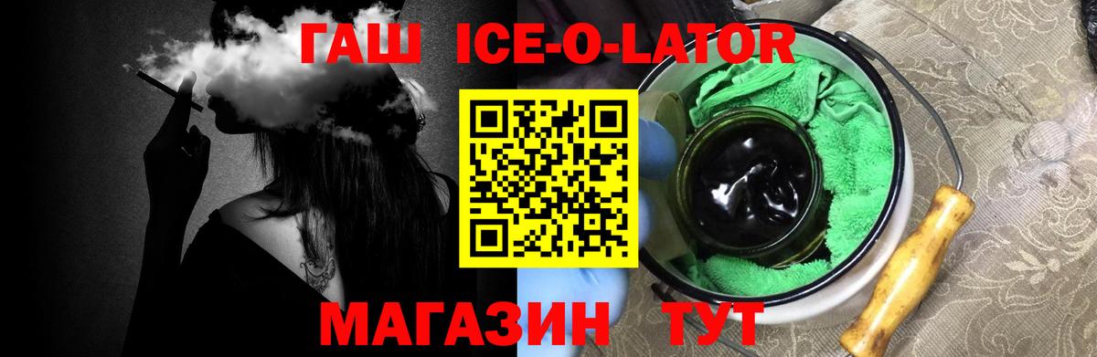 ГАШ Cannabis Бердск