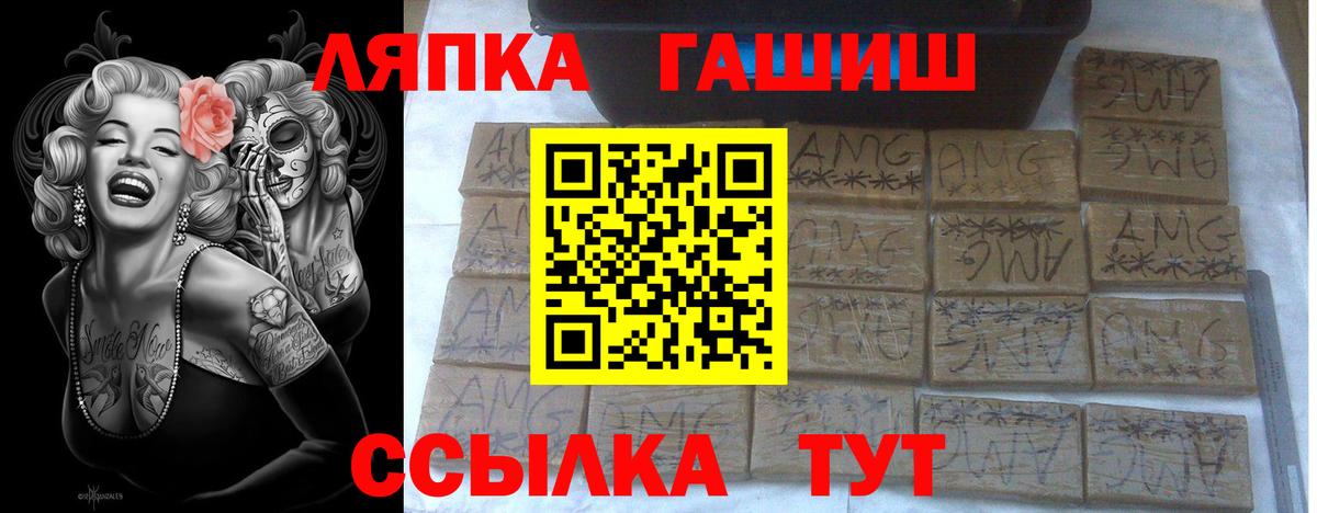 Бердск  Гашиш убойный  Вход с VPN  ГАШИШ ice o lator 