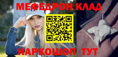 кокаин премиум Белорецк