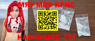 кокаин премиум Белорецк