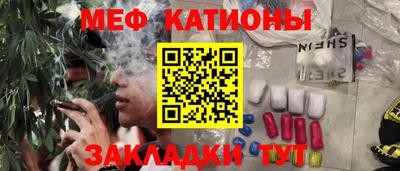 марки nbome Бердск