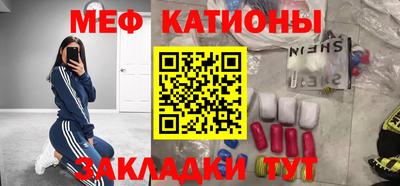 кокаин премиум Белорецк
