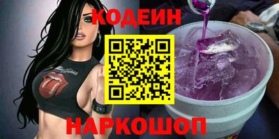 кокаин премиум Белорецк