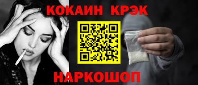 марки nbome Бердск