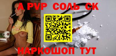 кокаин премиум Белорецк