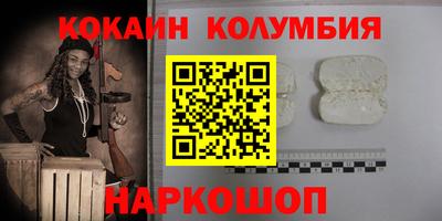 эйфоретик Белореченск