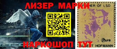кокаин премиум Белорецк