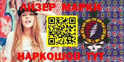 эйфоретик Белореченск