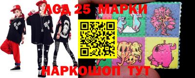 марки nbome Бердск