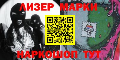 марки nbome Бердск