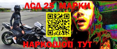 марки nbome Бердск
