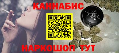 эйфоретик Белореченск