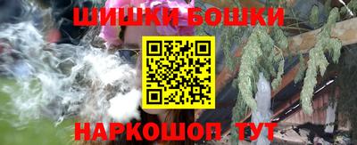 марки nbome Бердск