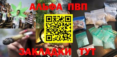 кокаин премиум Белорецк