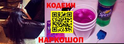 эйфоретик Белореченск