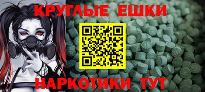 марки nbome Бердск