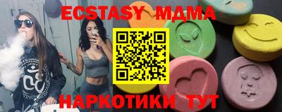 марки nbome Бердск