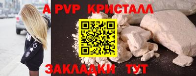 эйфоретик Белореченск