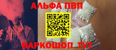 эйфоретик Белореченск