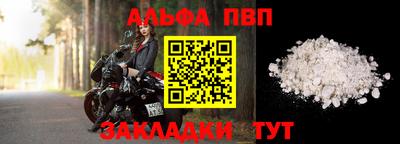 кокаин премиум Белорецк