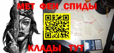 кокаин премиум Белорецк