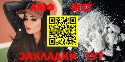 эйфоретик Белореченск