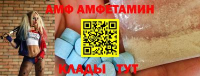 кокаин премиум Белорецк