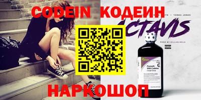 марки nbome Бердск