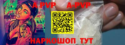 кокаин премиум Белорецк