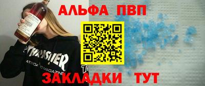 эйфоретик Белореченск