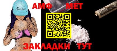 кокаин премиум Белорецк