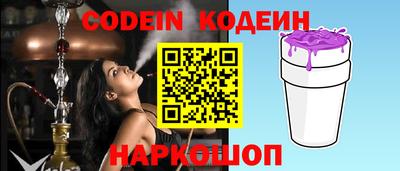 кокаин премиум Белорецк