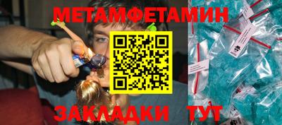 кокаин премиум Белорецк