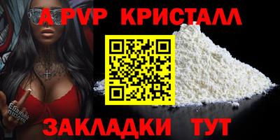 эйфоретик Белореченск