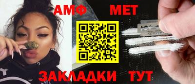 эйфоретик Белореченск