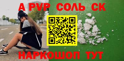 кокаин премиум Белорецк