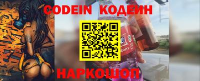 эйфоретик Белореченск