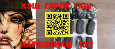 кокаин премиум Белорецк