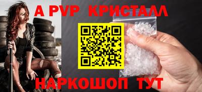 марки nbome Бердск