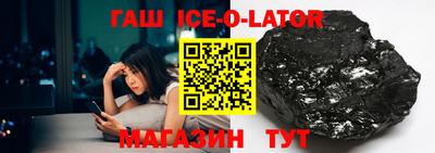 кокаин премиум Белорецк