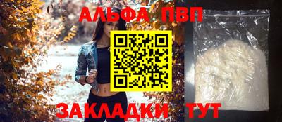 эйфоретик Белореченск