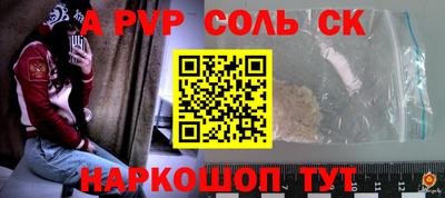 кокаин премиум Белорецк