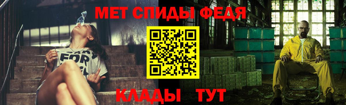 МЕТАМФЕТАМИН пудра  Вход с VPN  Бердск  МЕТАМФЕТАМИН пудра 