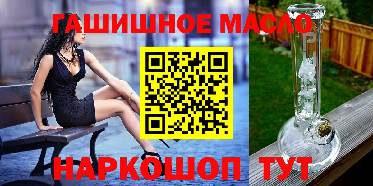 Дистиллят ТГК жижа  Вход с VPN  Бердск 